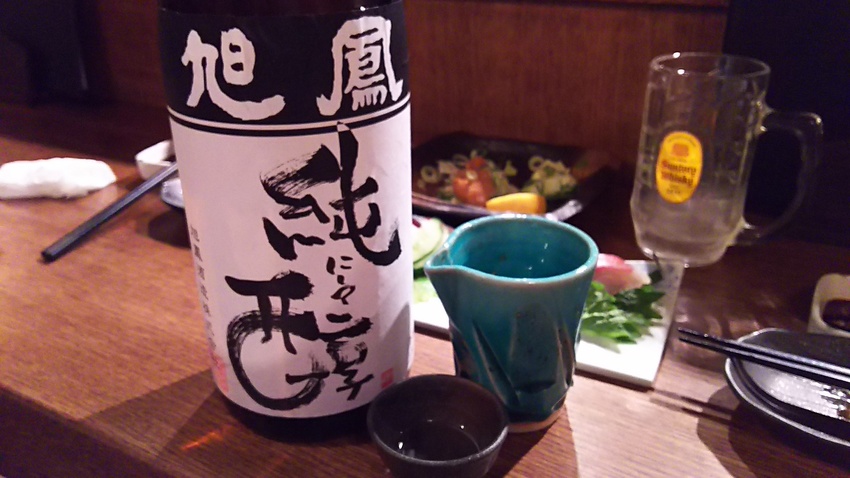 最後の酒です！