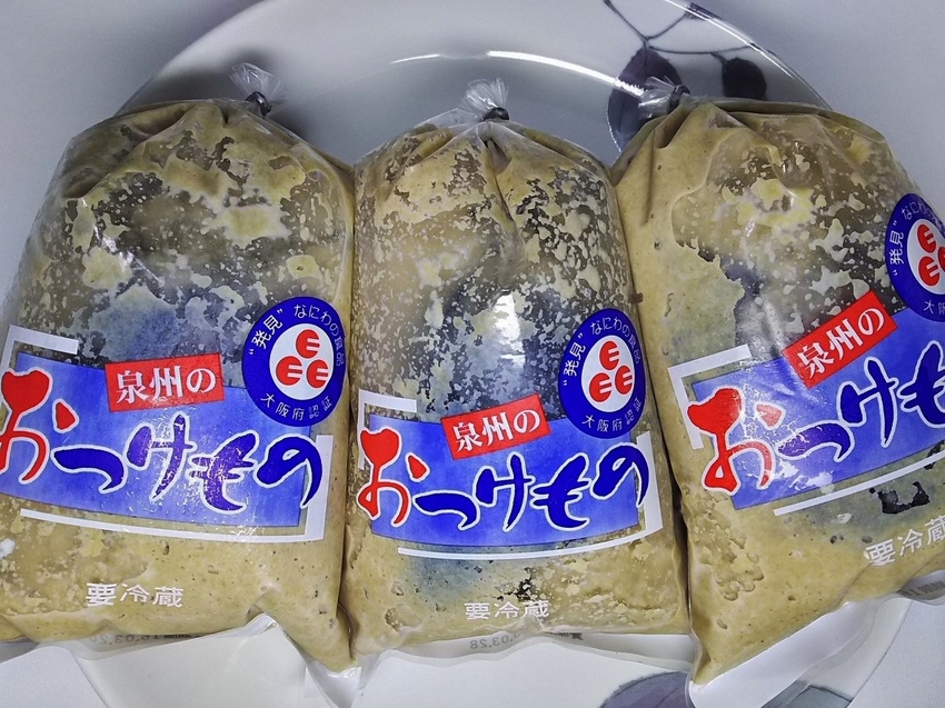 泉州の水なす！