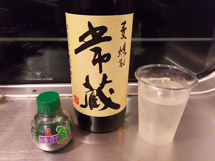 ウスキボール♪