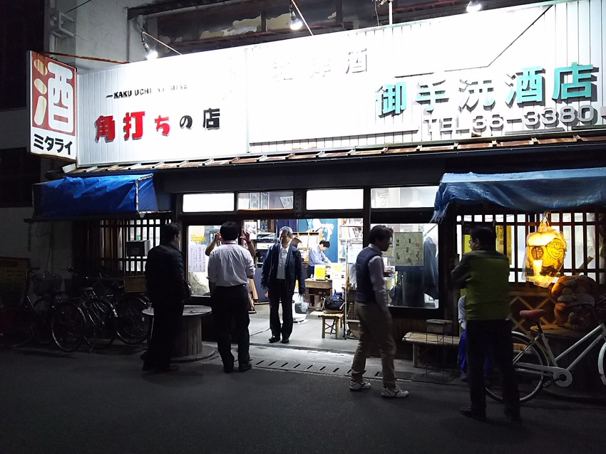 角打ち中に地震が！