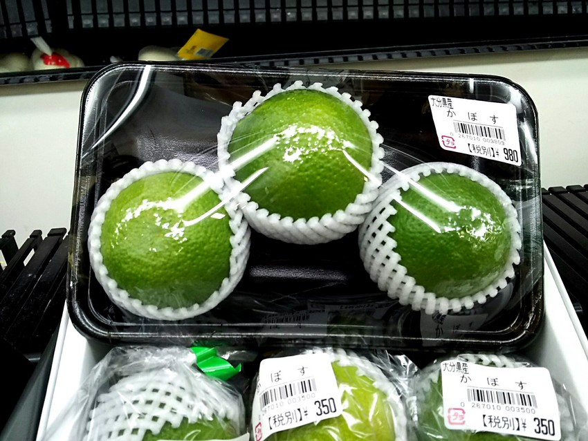 カボス１個が500円！