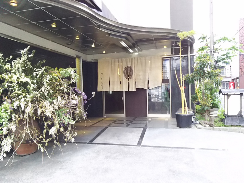 酒楽活菜！