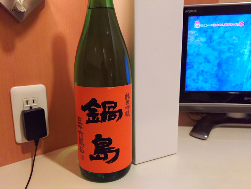 オミヤは鍋島！