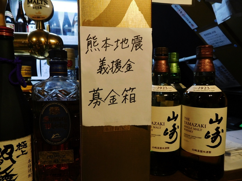 募金活動は続けています！