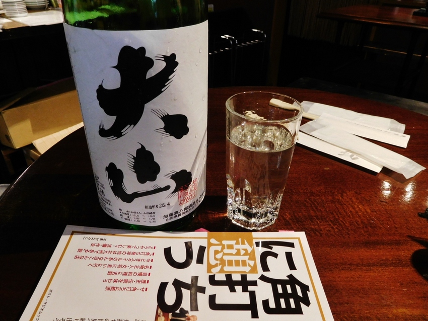 大山！（白ラベルシリーズ③）