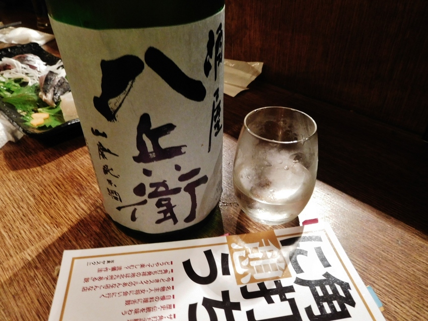 うっかり！八兵衛