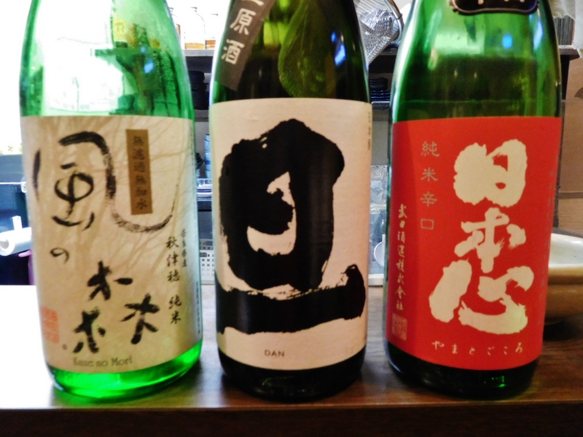 ３種呑み比べ！