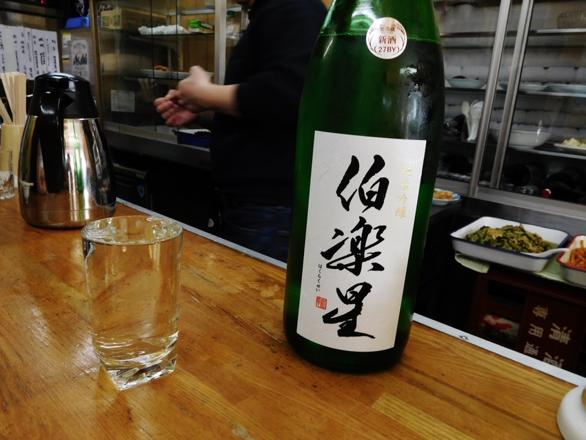 伯楽星！特定名称なし！