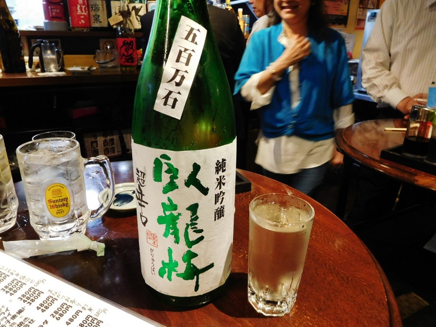 臥龍梅　五百万石超辛口！