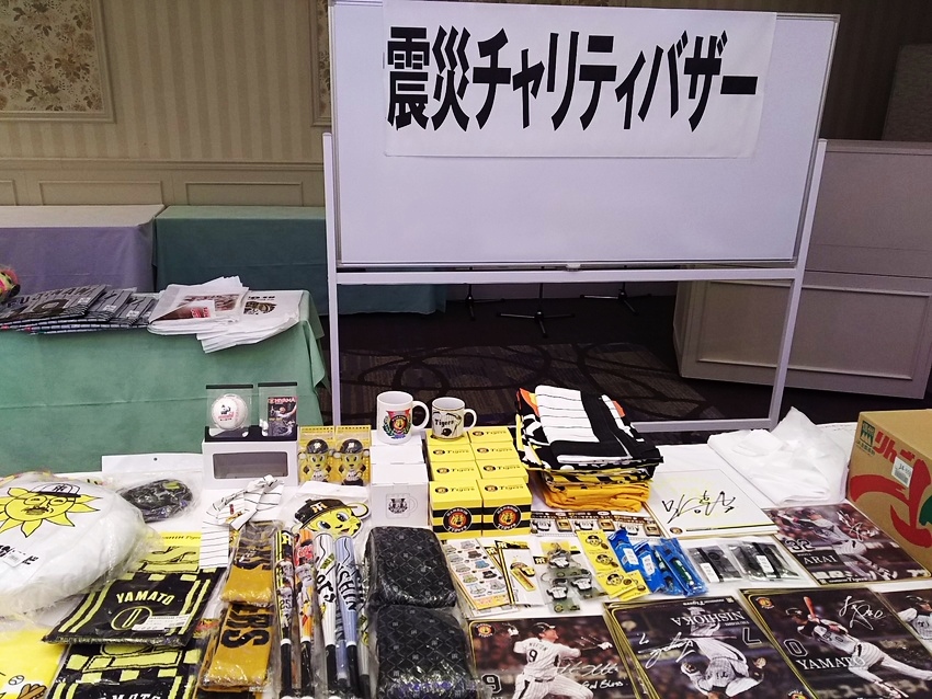 熊本地震チャリティーバザー！