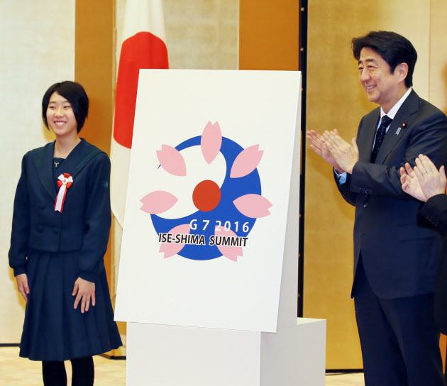 伊勢志摩サミットのロゴは大分の...