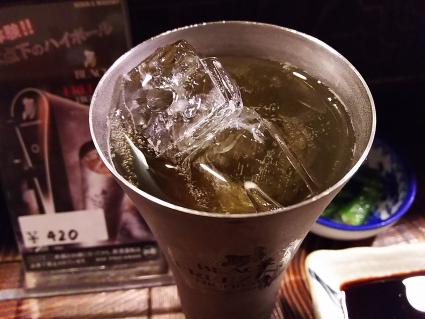 ブラック・フリージング・ハイボ...