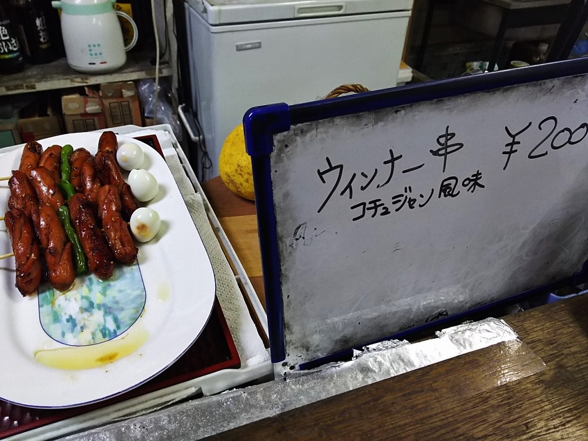 この日のアテはこれです。