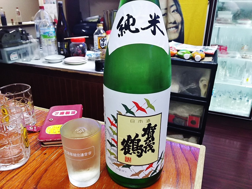 辛子明太天と加茂鶴！