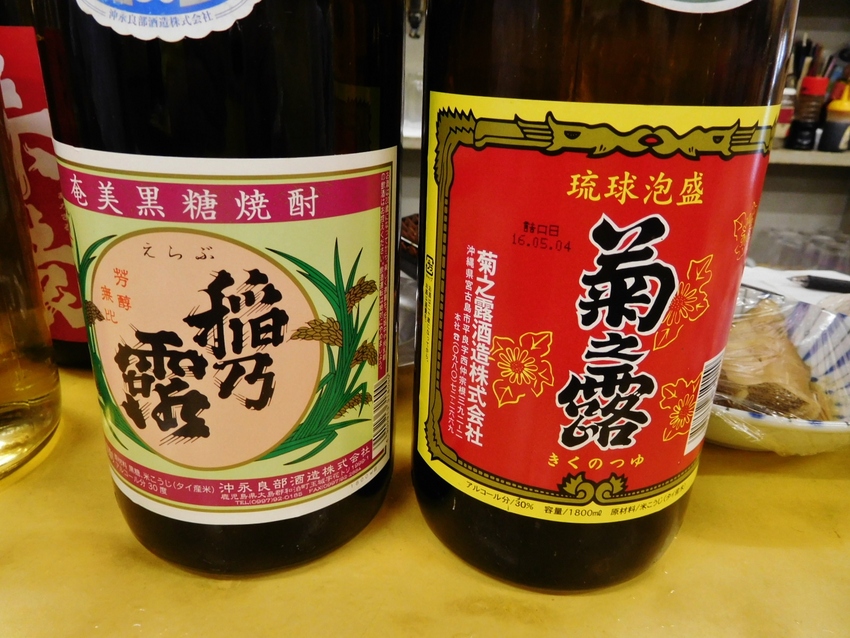 沖縄 vs 奄美！