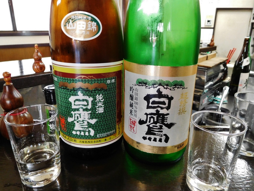 伊勢神宮御料理酒！白鷹