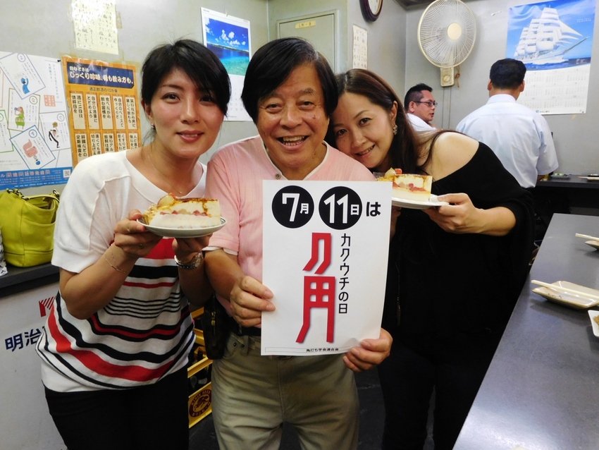 この日4軒目の角打ち店！