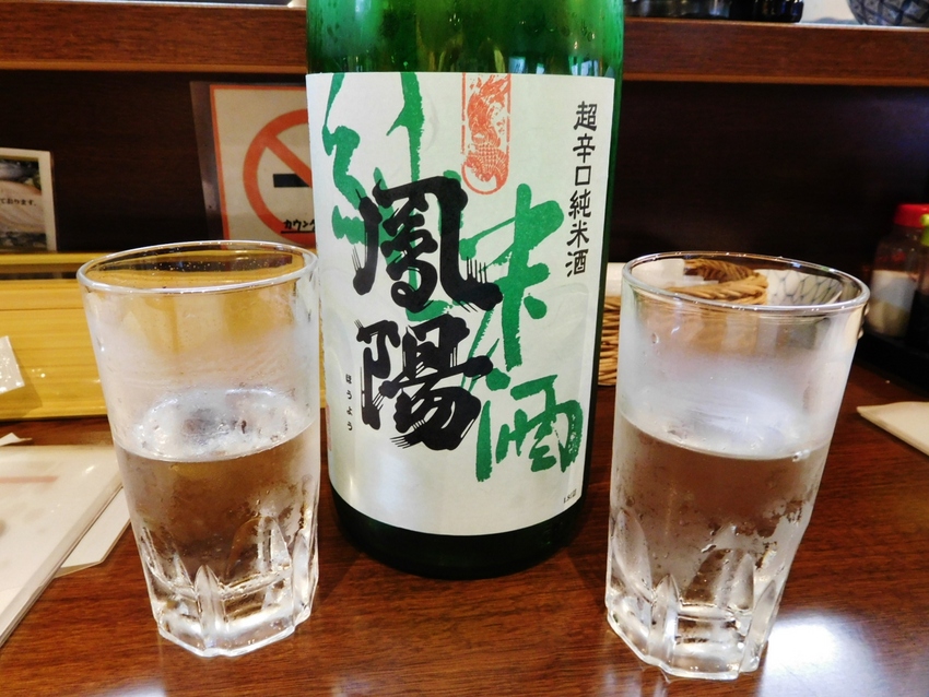 超辛口男酒！鳳陽