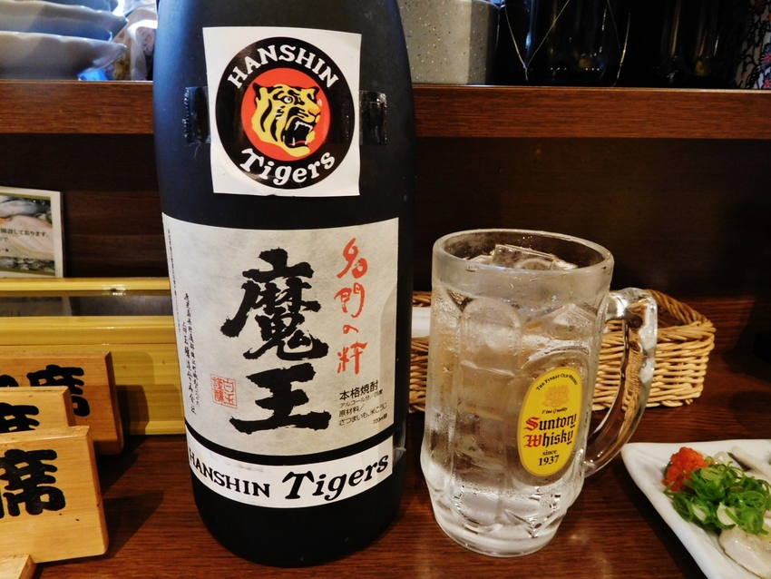 タイガース魔王！