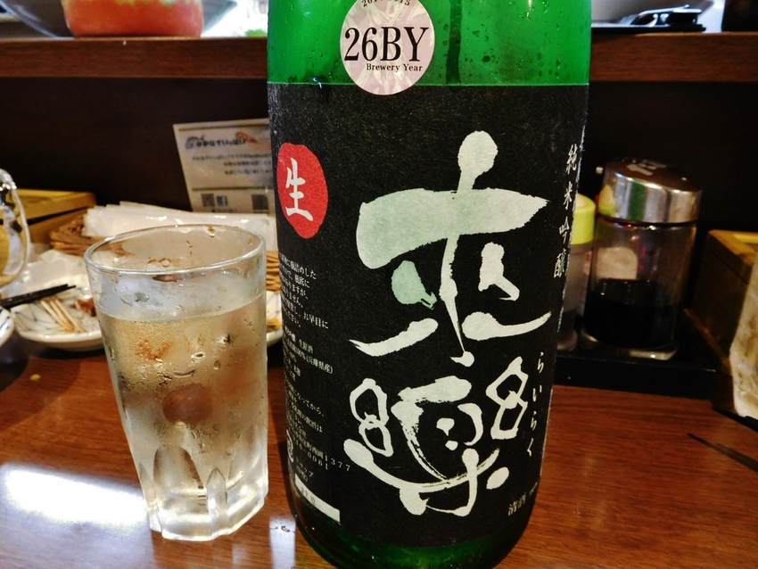 寺水で仕込む来楽！