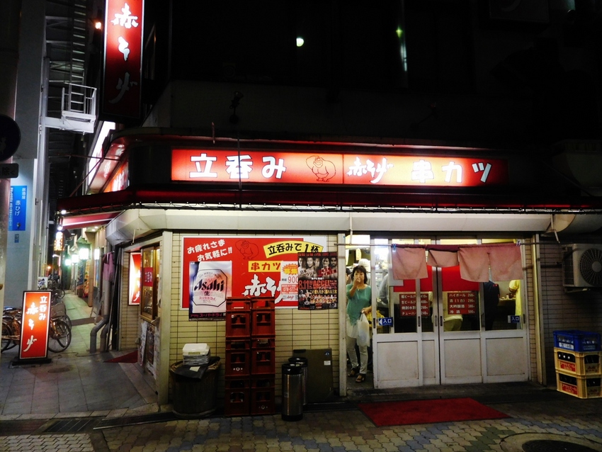 赤ひげ