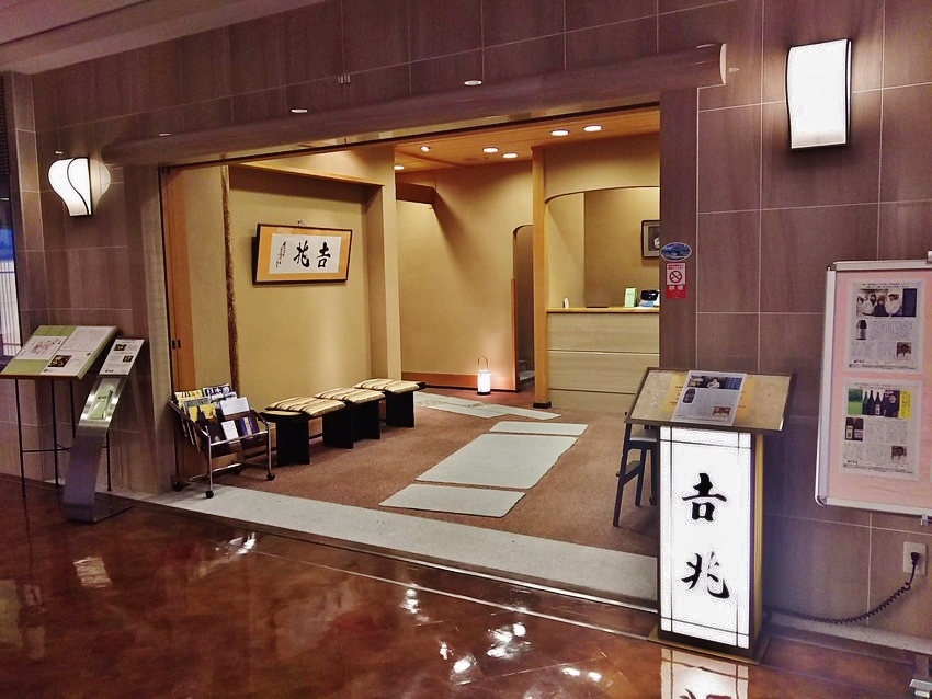 神戸吉兆日本酒セミナー！