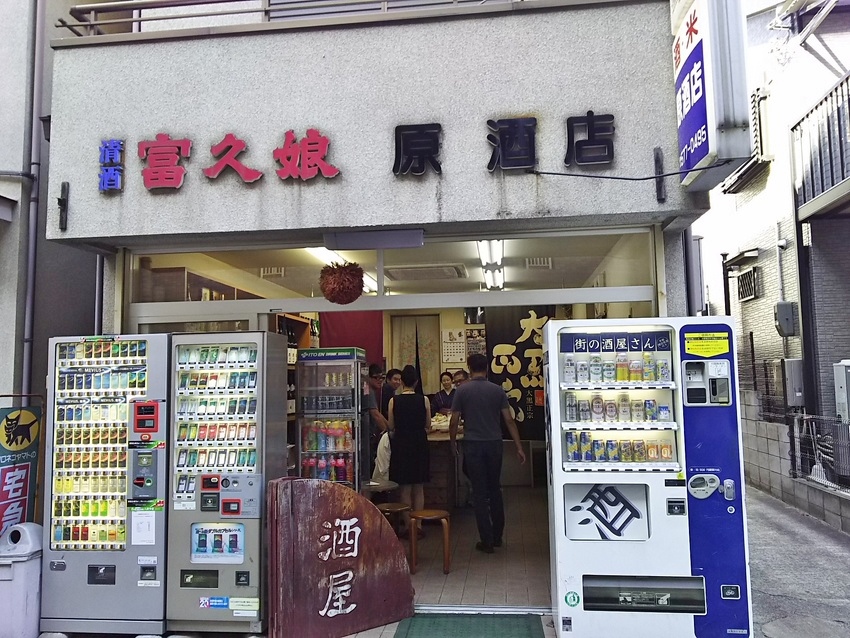 大黒正宗フェア！