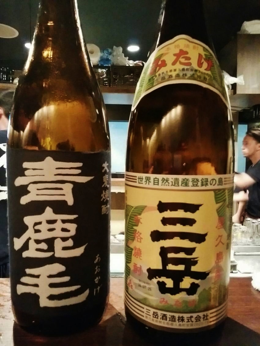 「青鹿毛」と「三岳」