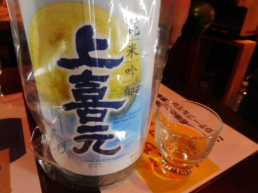 41種類の試飲中トップ10！