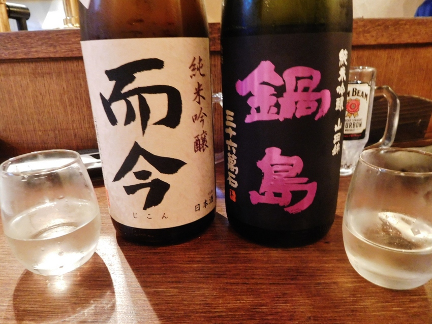 鍋島と而今の飲み比べ！
