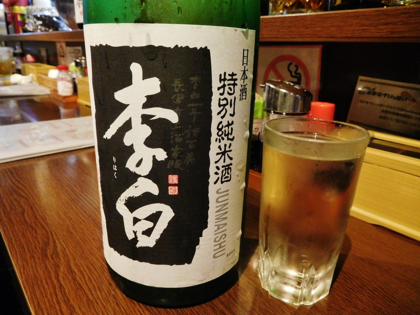 松江の銘酒！李白