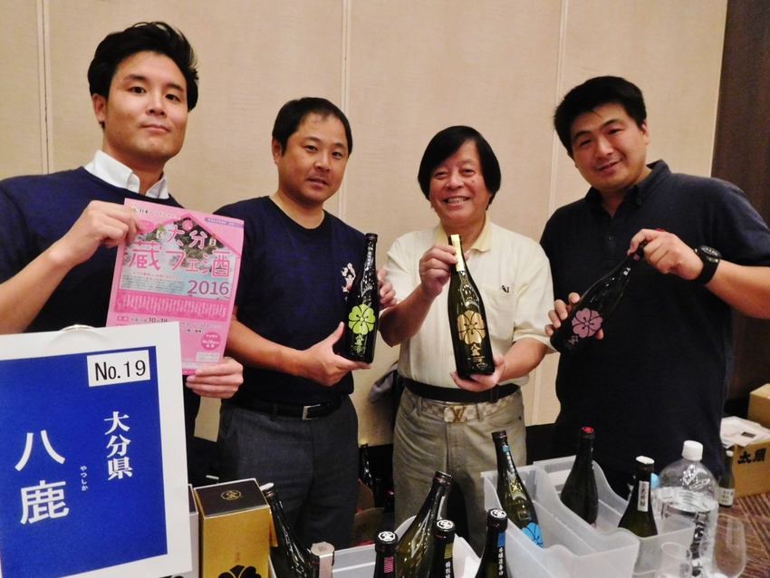 八鹿酒造（大分）