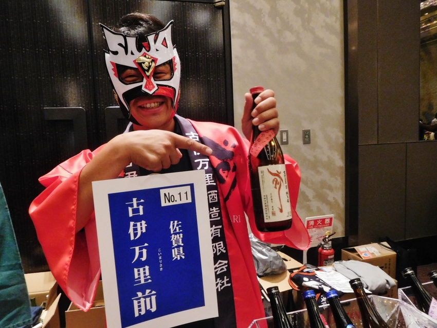 『九州の日本酒を楽しむ会』