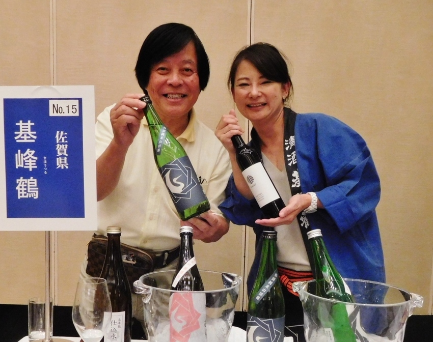 NUDYの若竹屋と基峰鶴の基山...