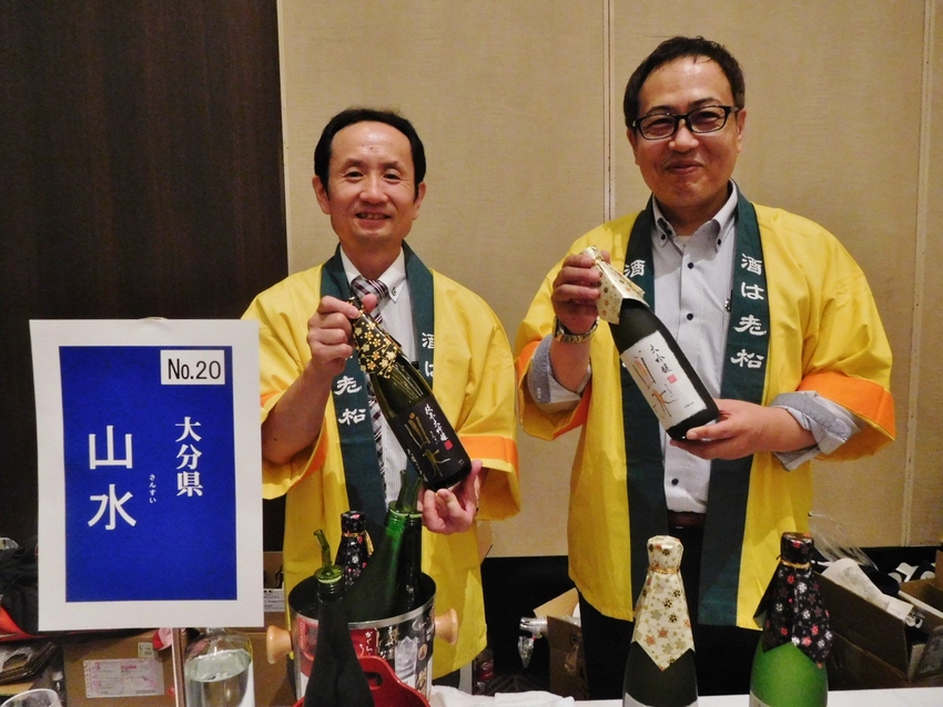 大分は7蔵が参加！