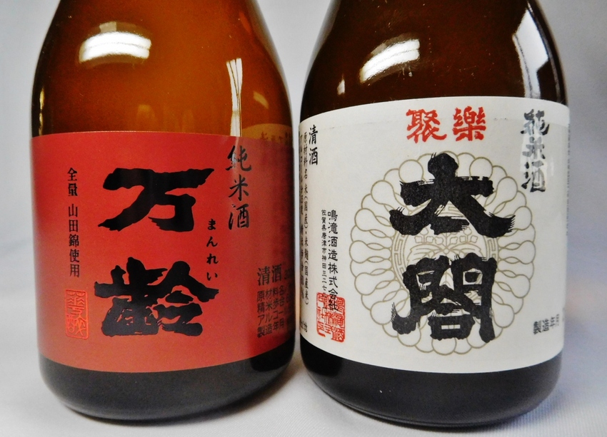 オミヤのお酒！