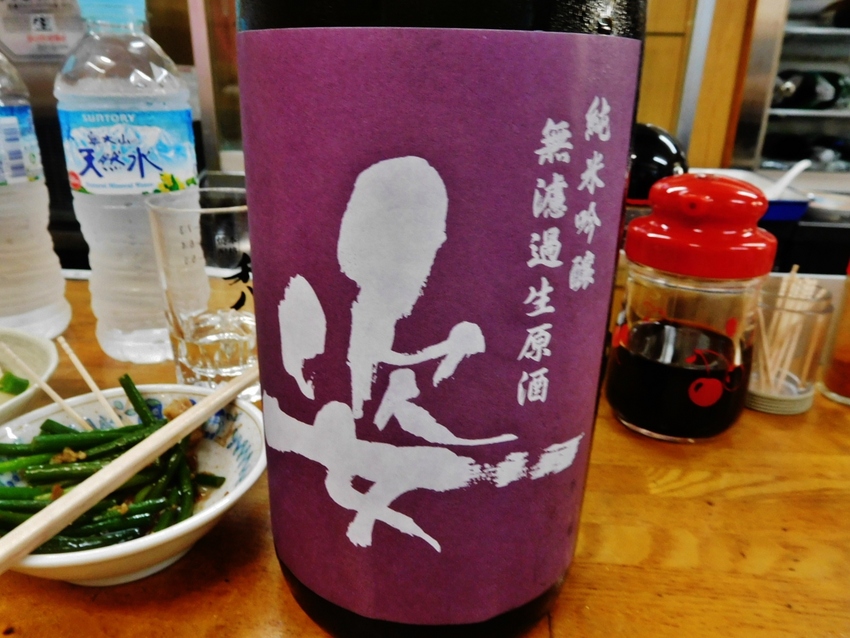 栃木の姿！