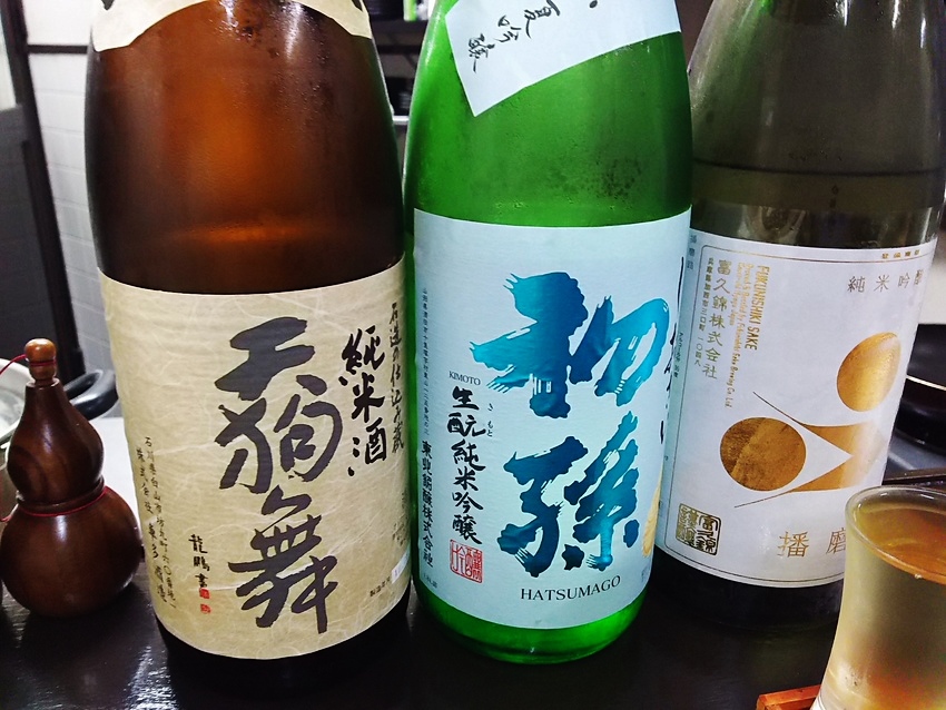 次はこの３種類！
