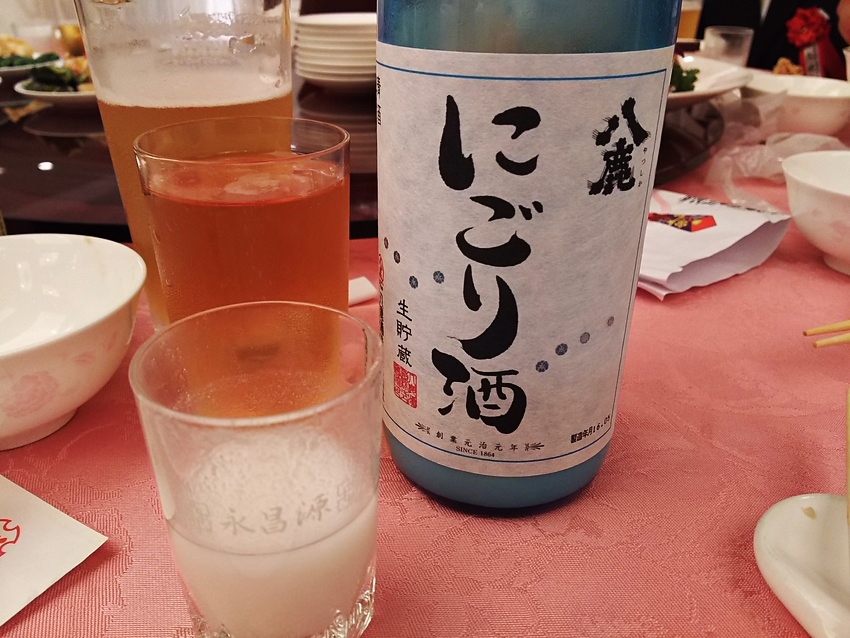 なしか！