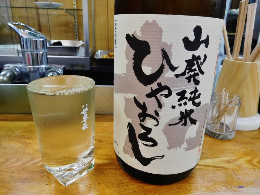 529年の歴史！飛良泉
