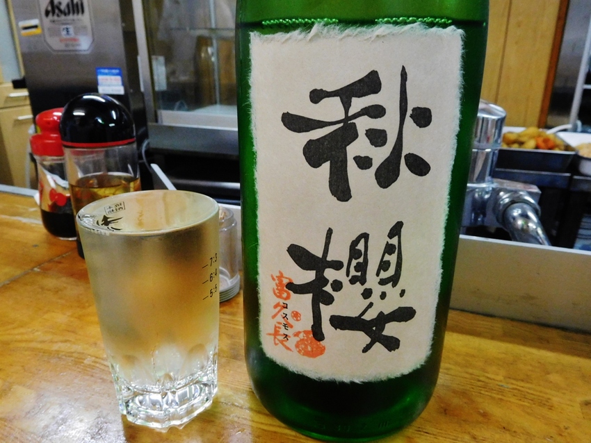 熟成10ヶ月！富久長（ふくちょ...