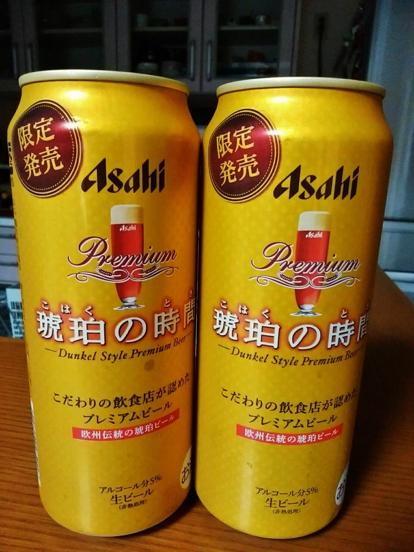 このビールは美味しい♪