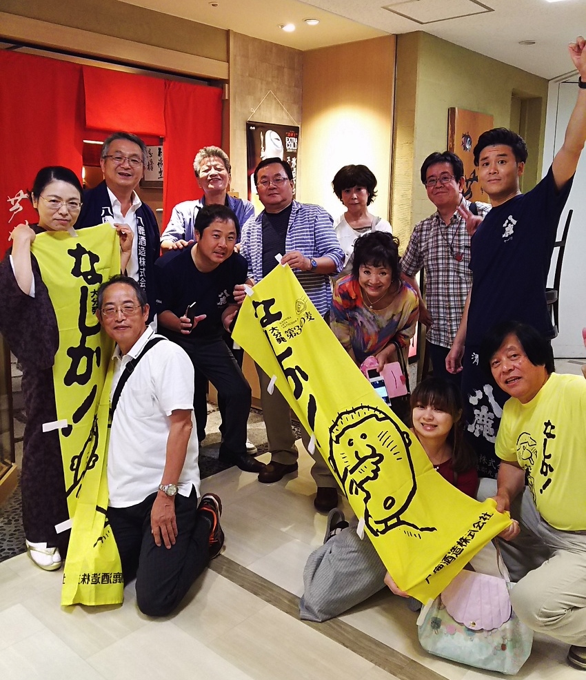 ”なしか！坊や” のTシャツ