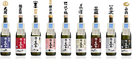 『灘の生一本』統一ブランド発売...