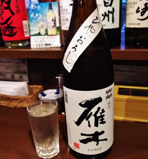 雁木冷やおろし！