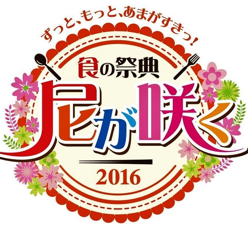 甲子園での対巨人戦が雨天中止！