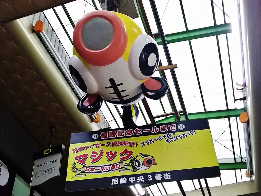 日本一早いマジックボード！