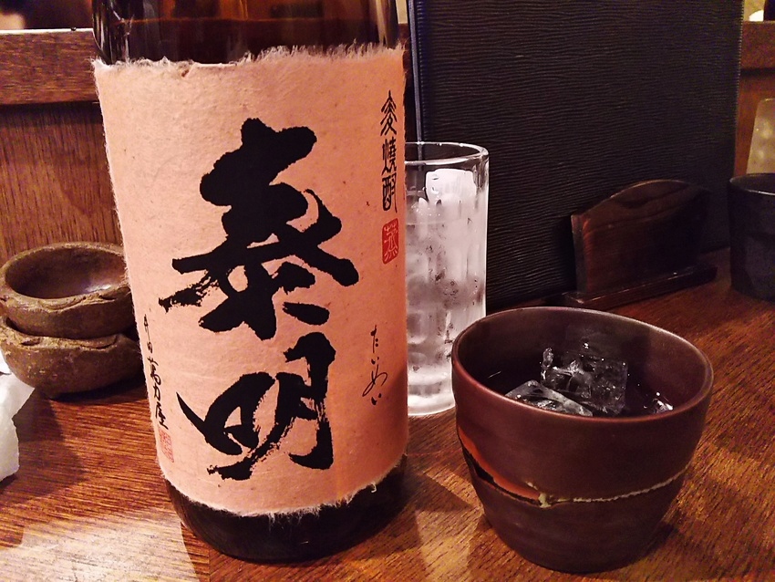 友人の蔵の麦焼酎！泰明