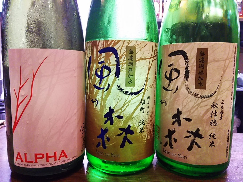 風の森3種飲み比べ♪