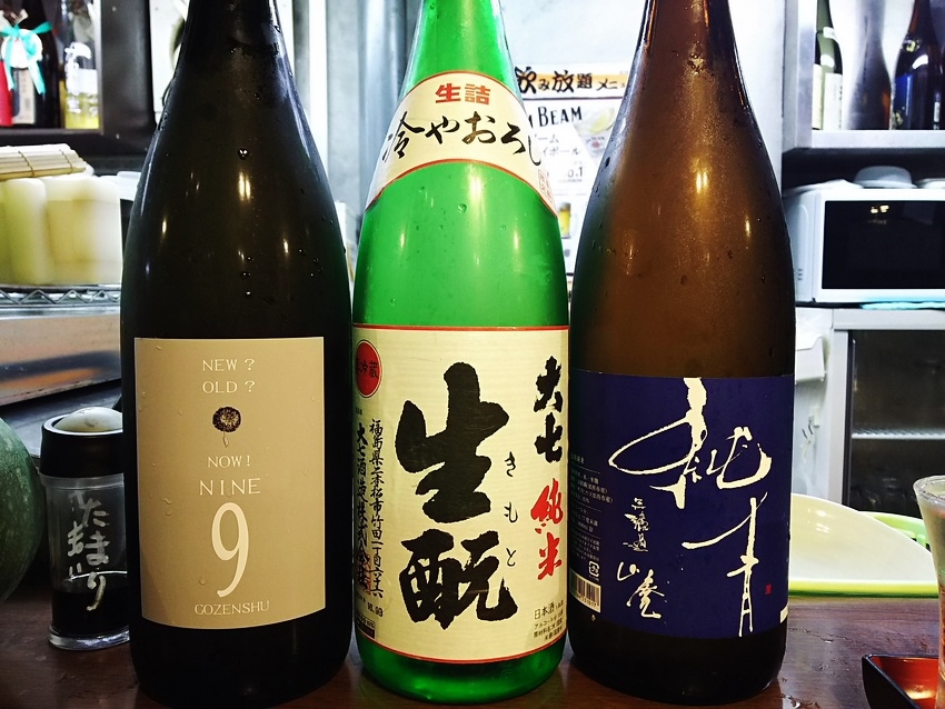 古式製法の造り！